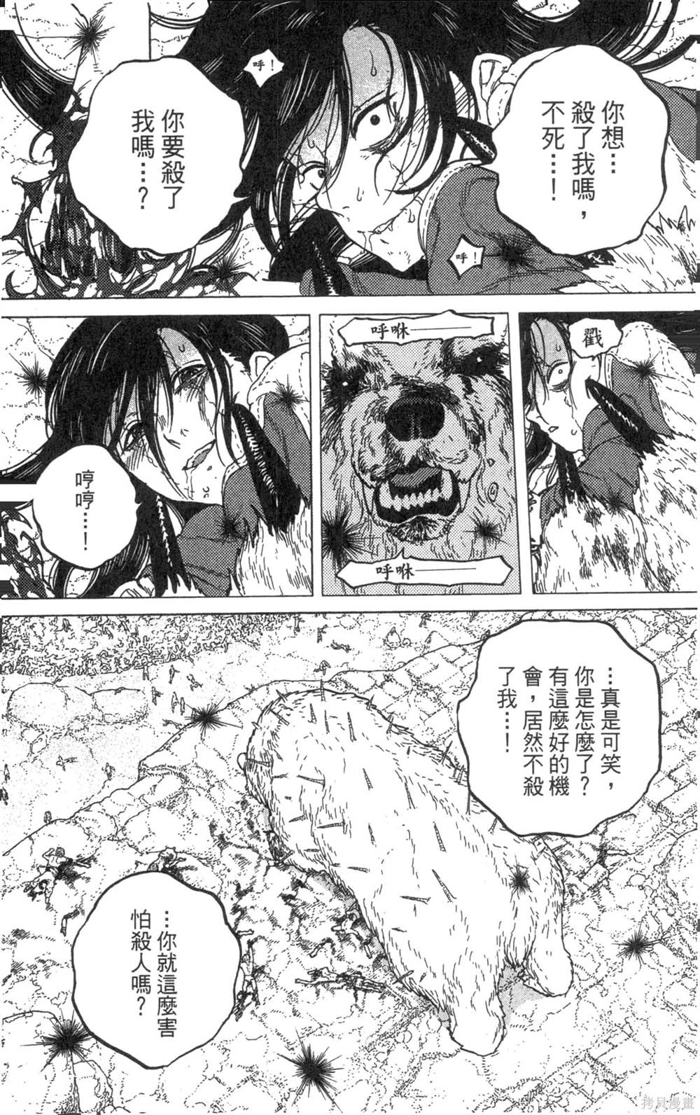 第105页