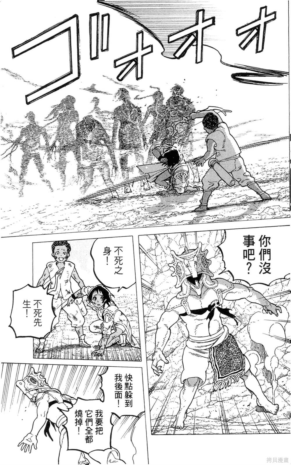 第107页