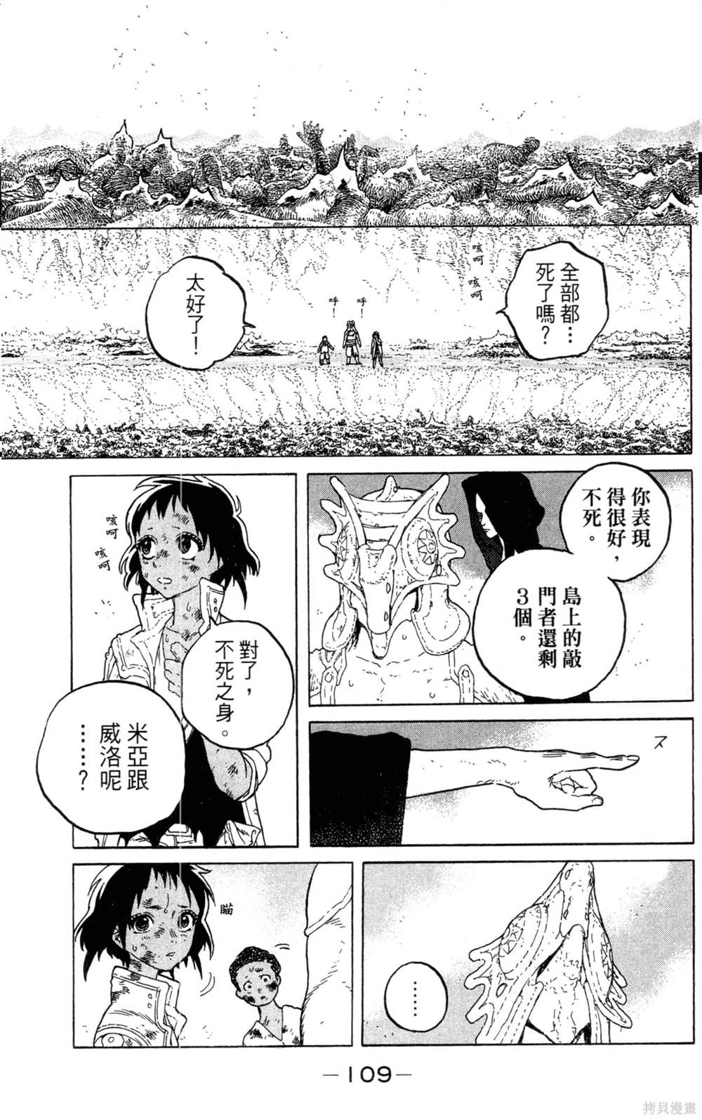 第109页