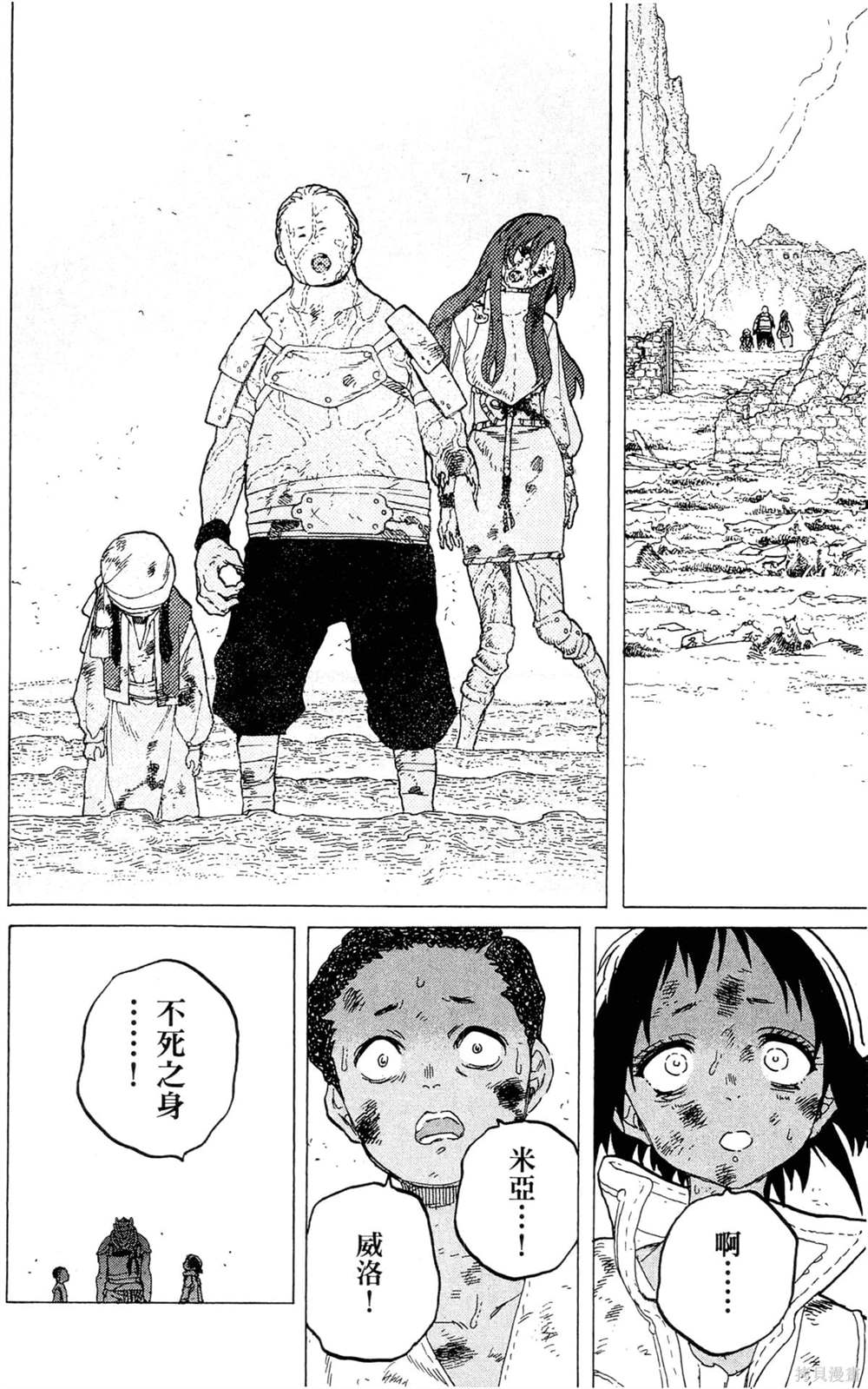 第110页
