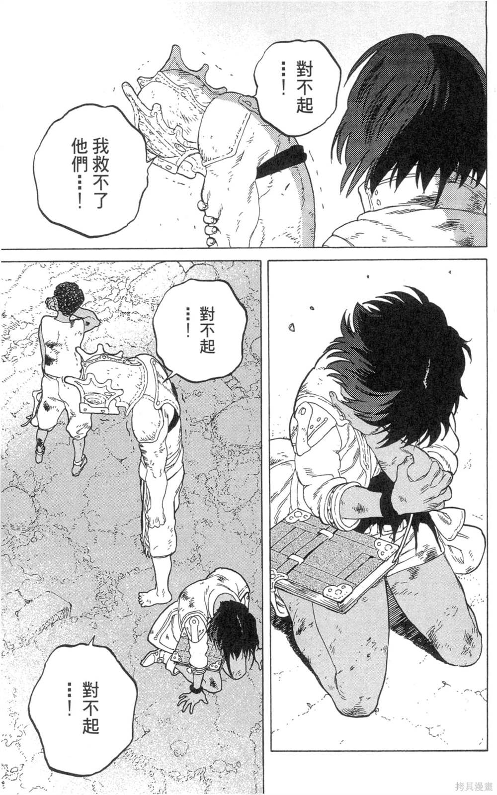 第111页