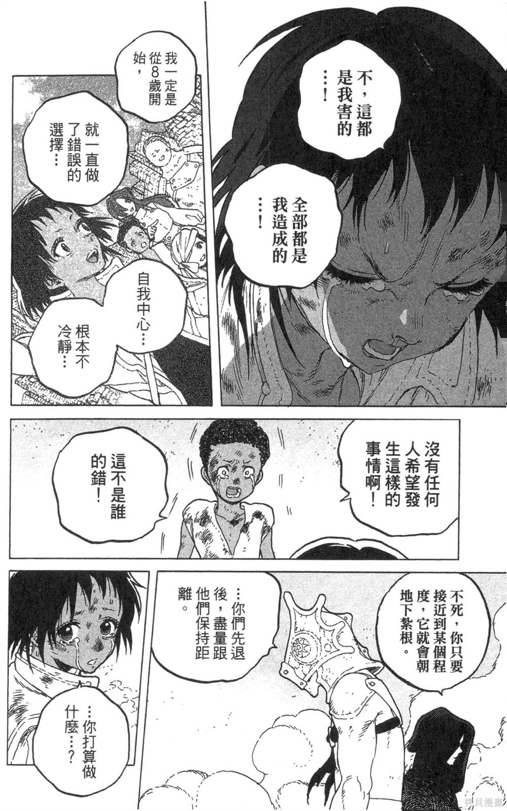 第112页