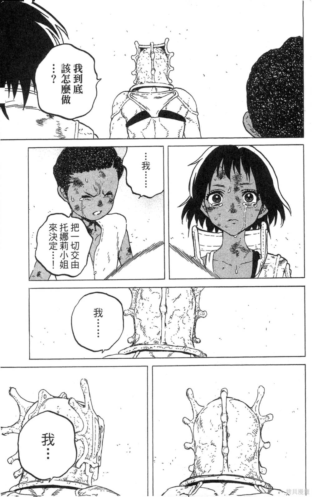 第113页