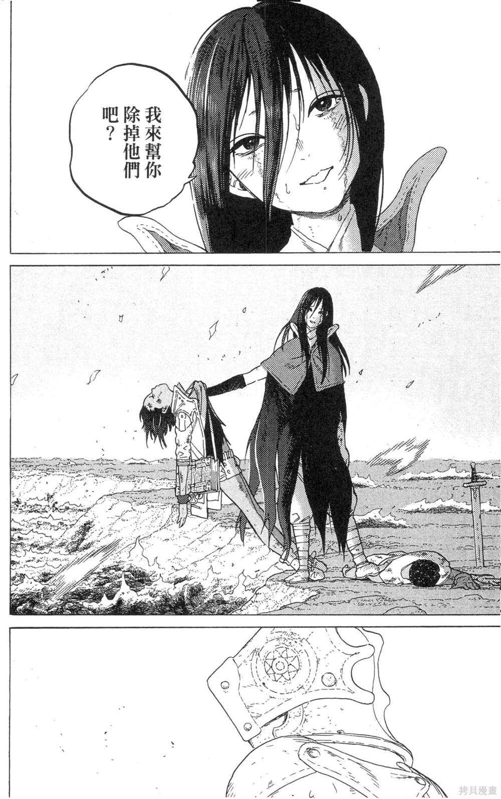 第114页