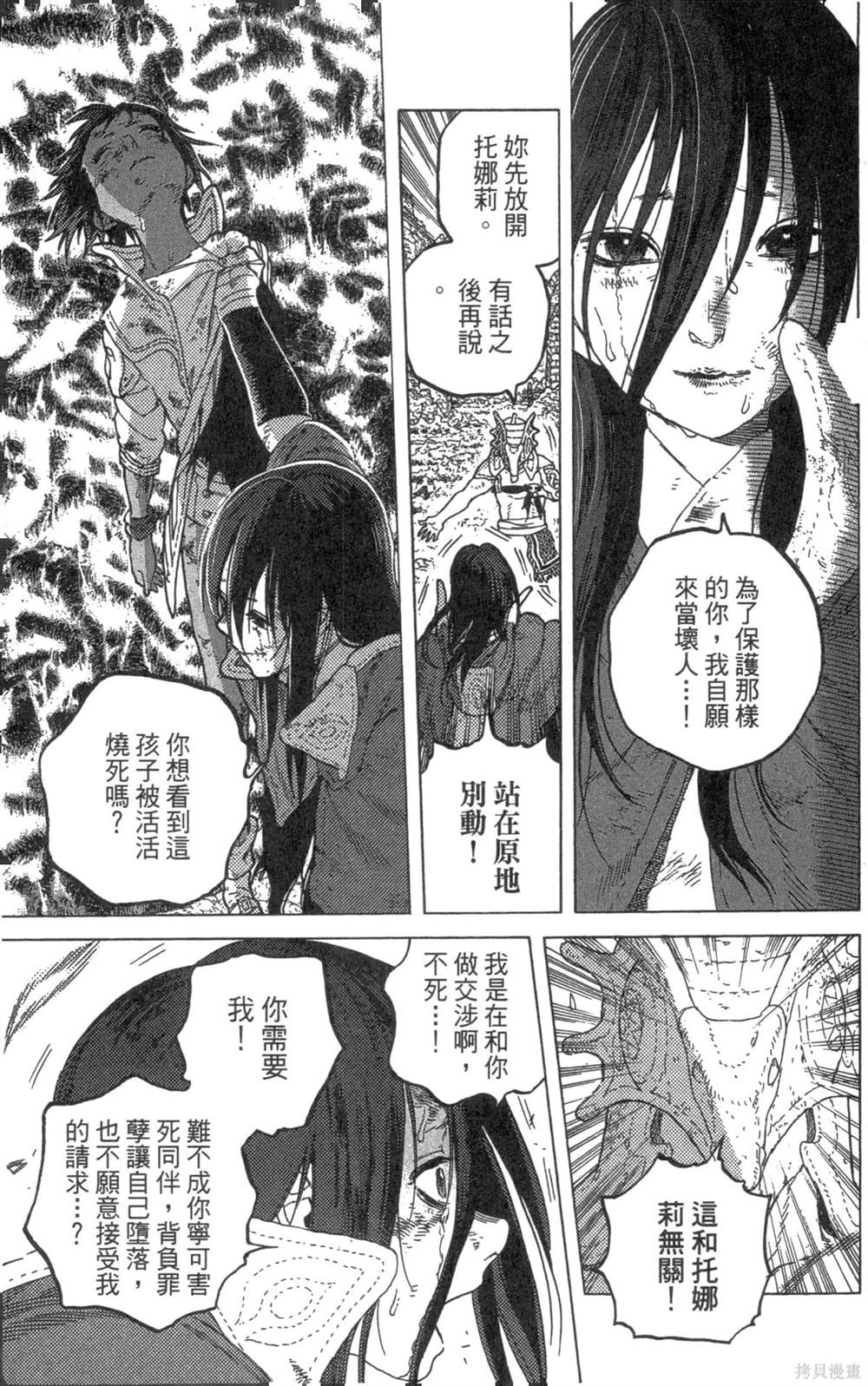 第117页