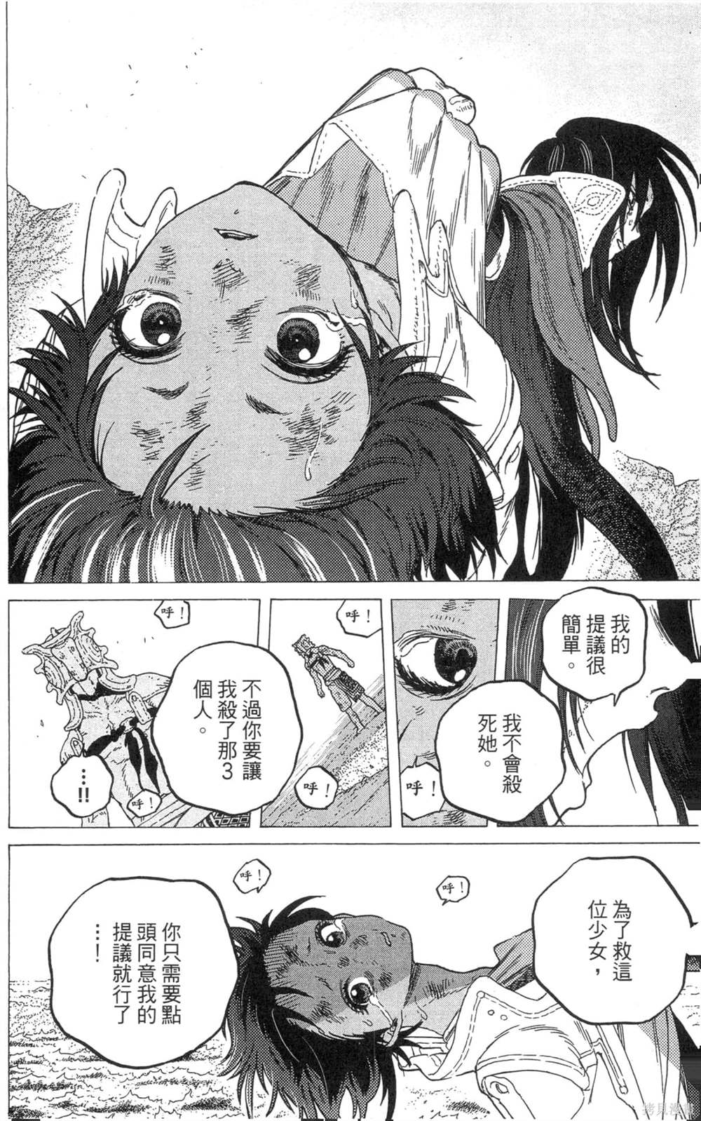 第118页