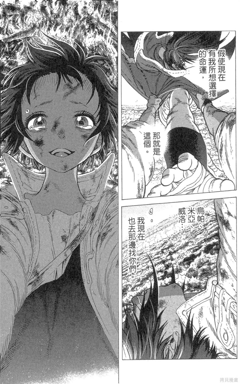 第121页