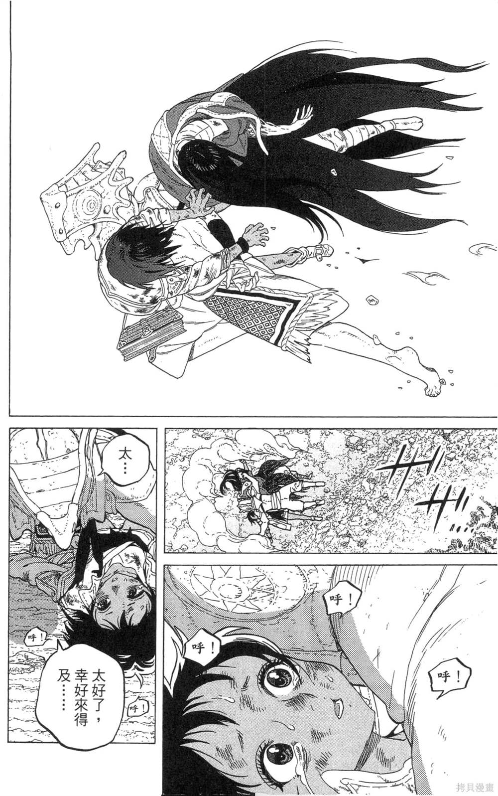 第122页