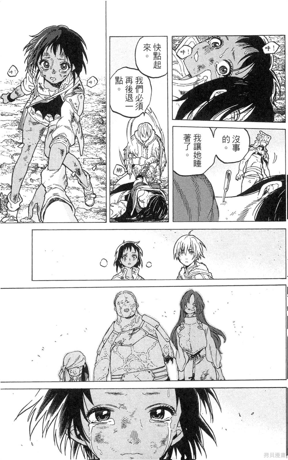 第123页