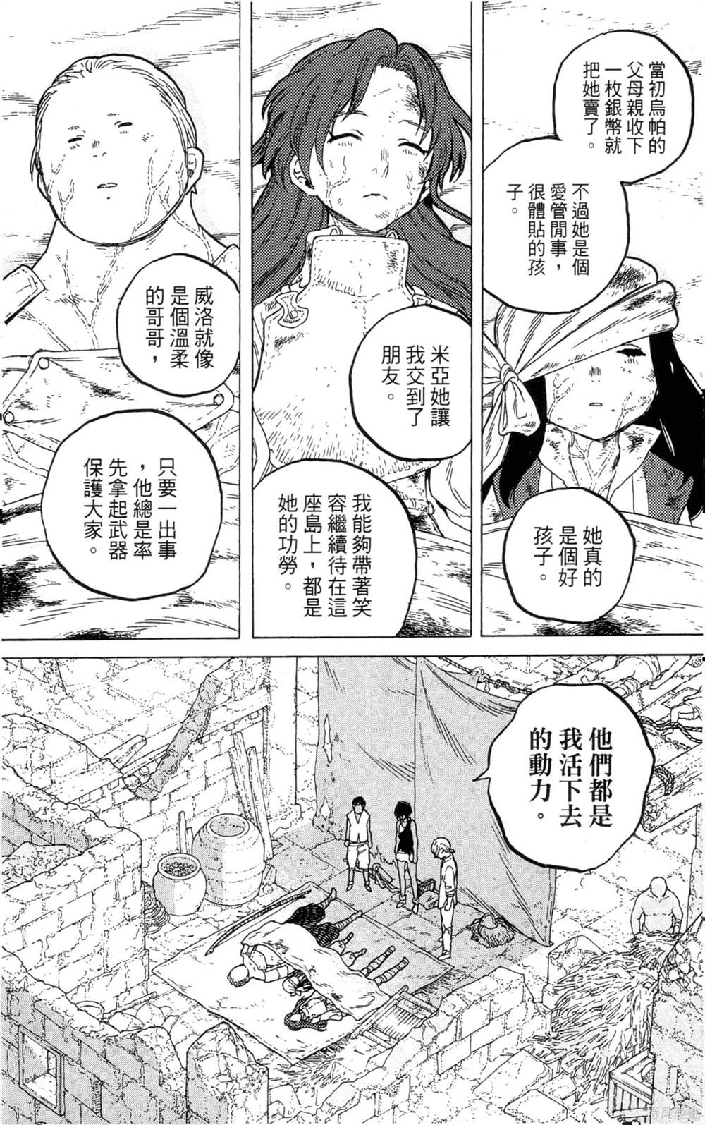 第127页