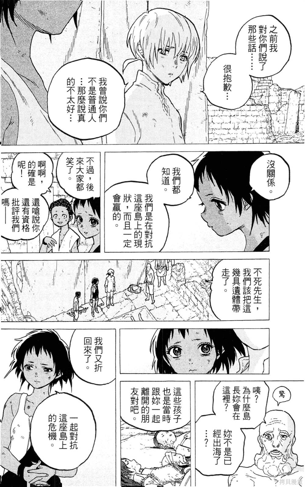 第128页