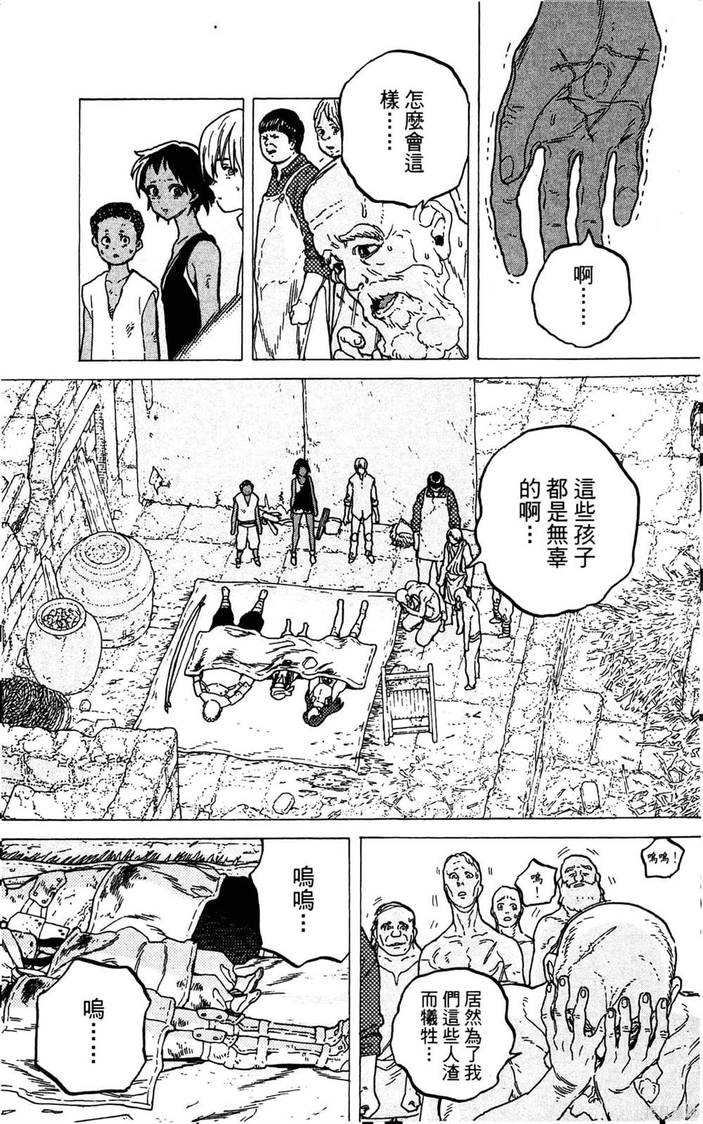 第129页