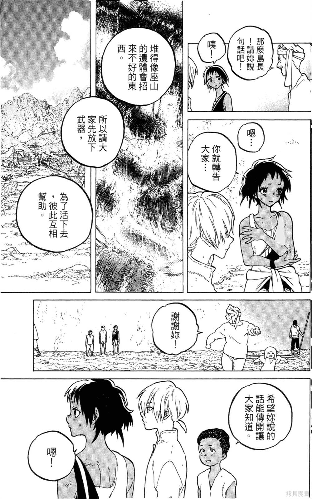 第131页