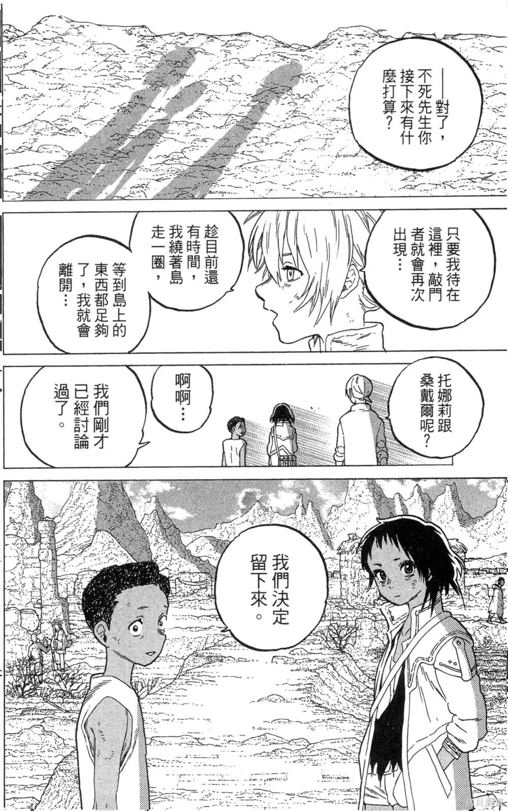 第132页