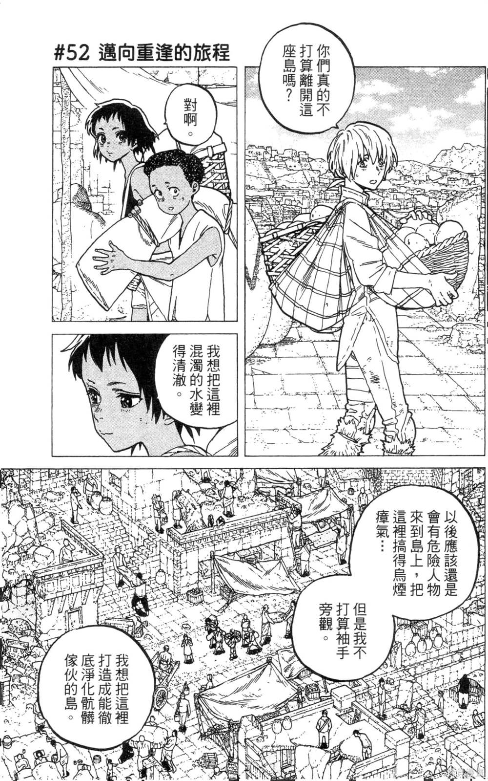 第133页