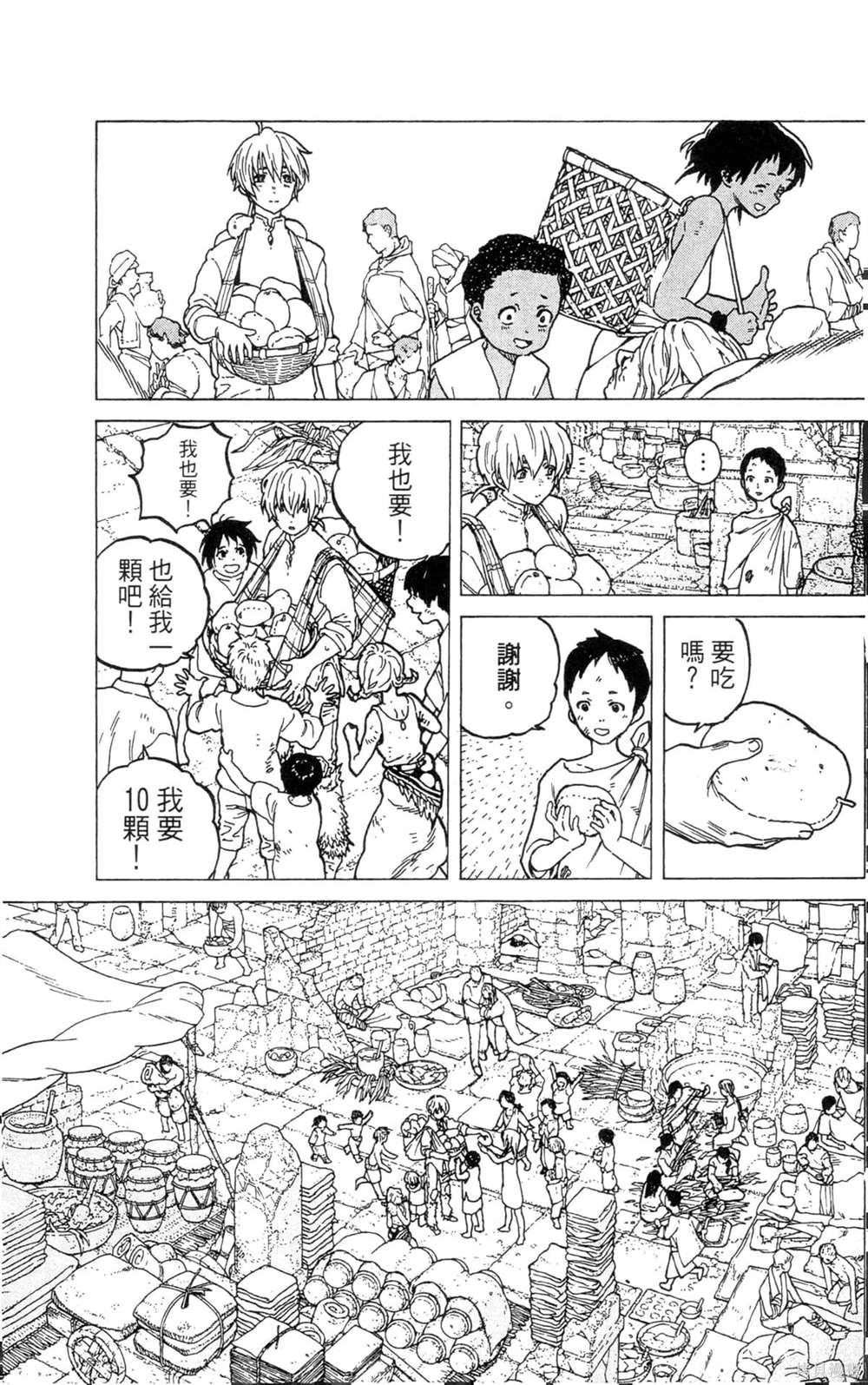 第135页
