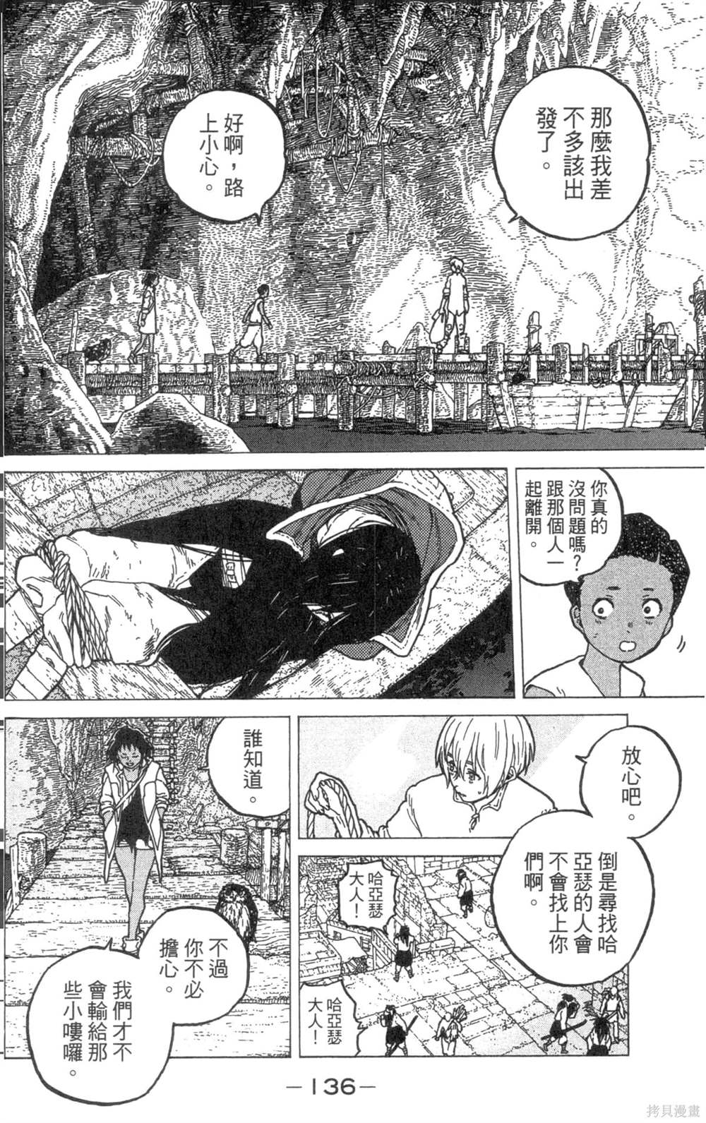 第136页
