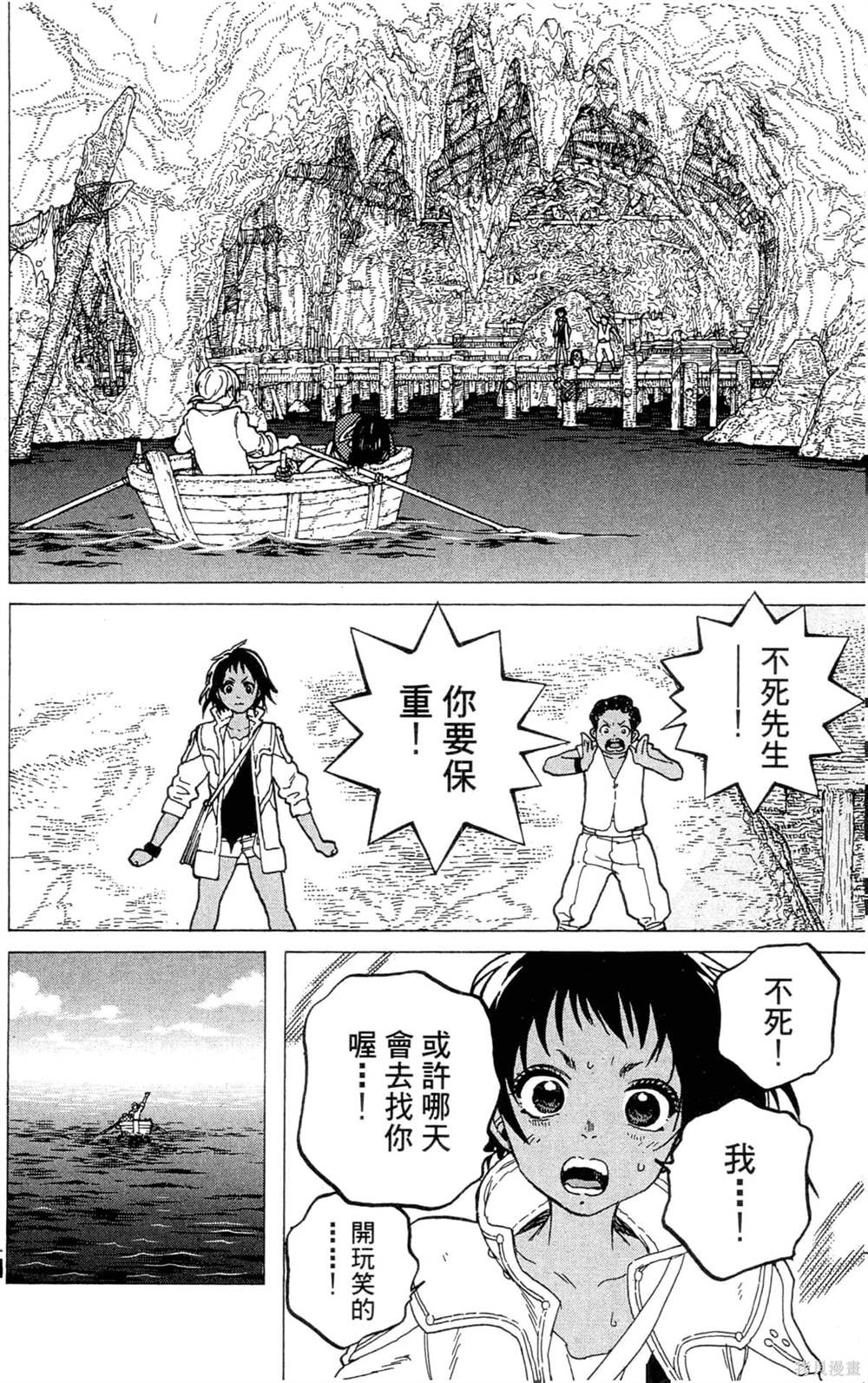 第138页