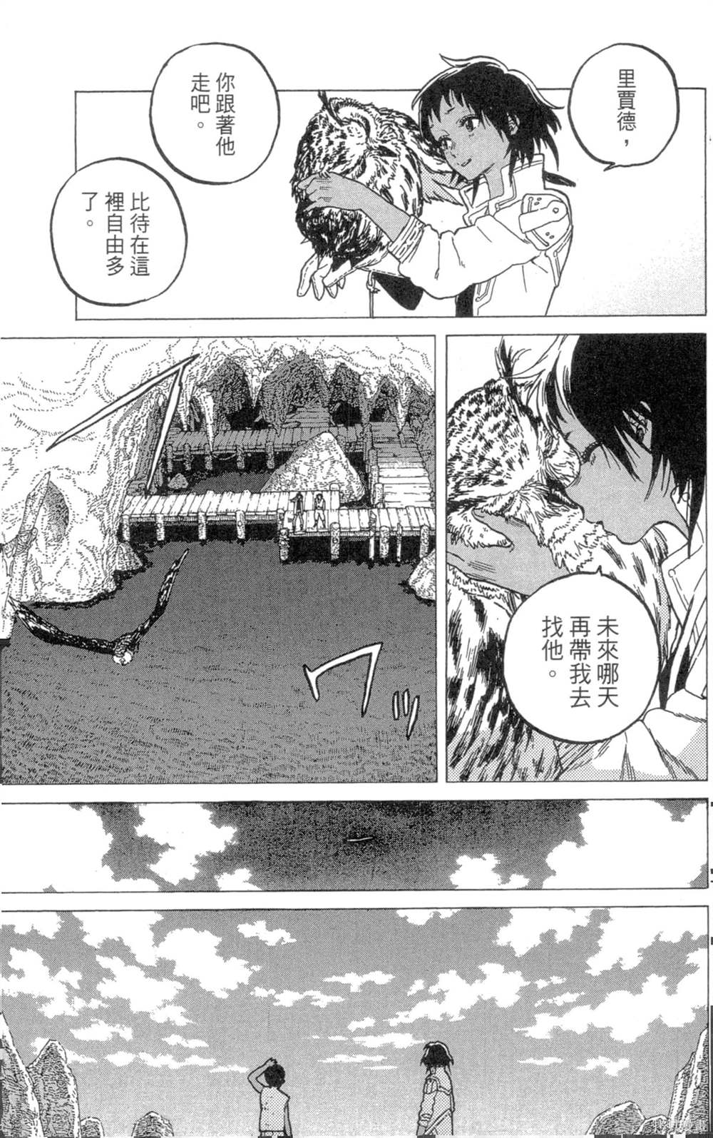 第139页