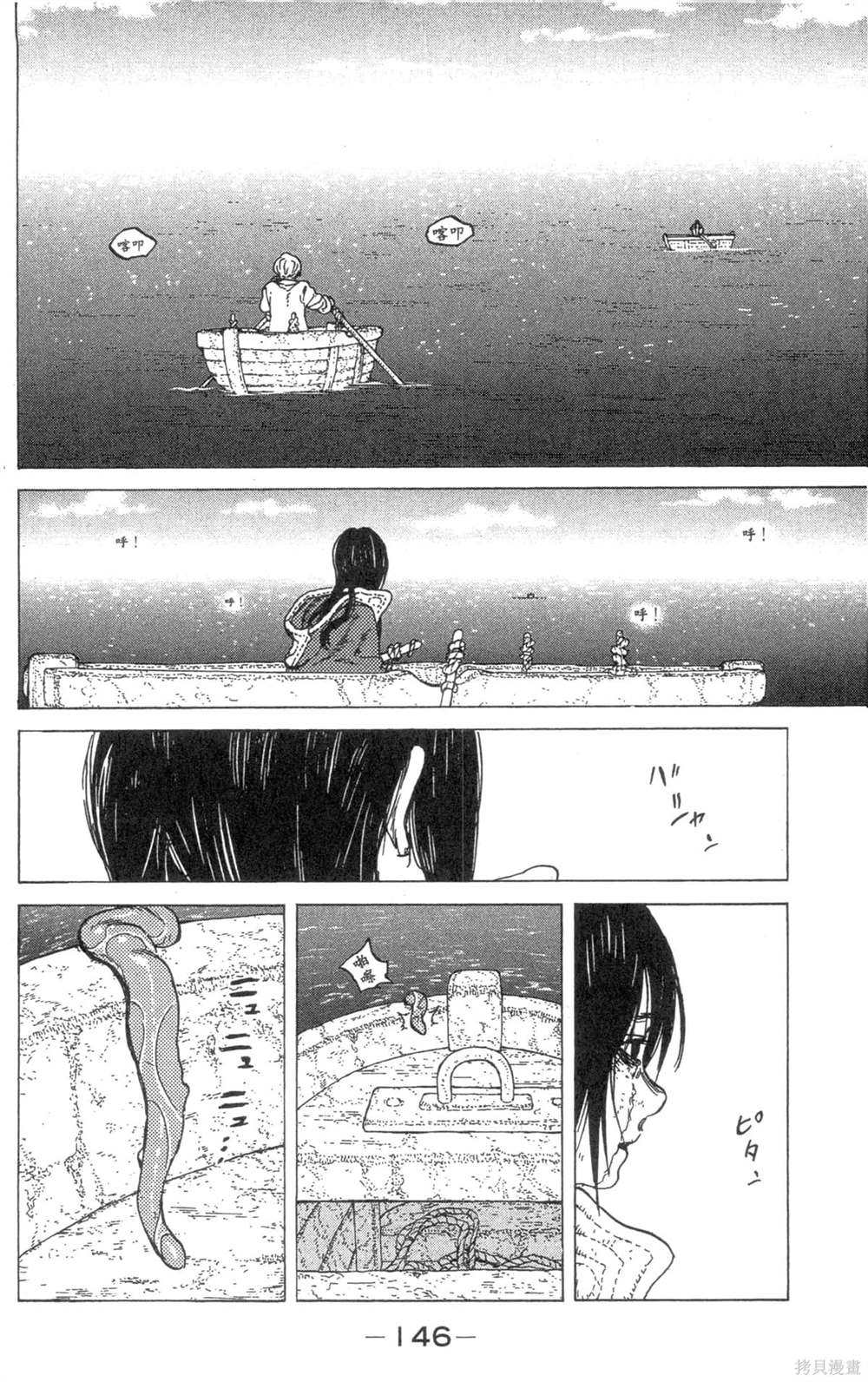 第146页