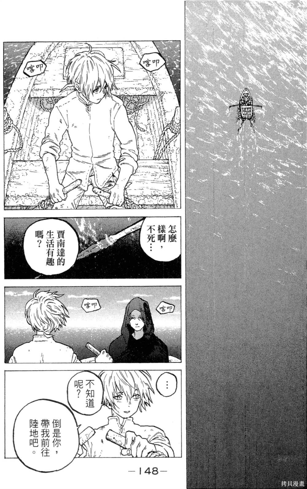 第148页