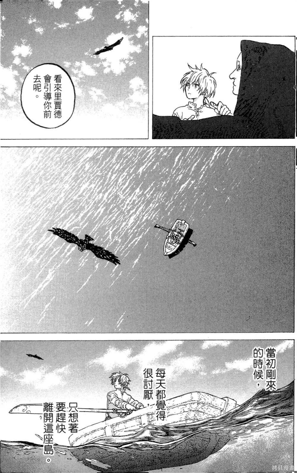 第149页