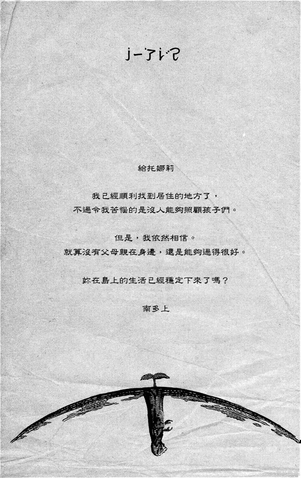 第151页
