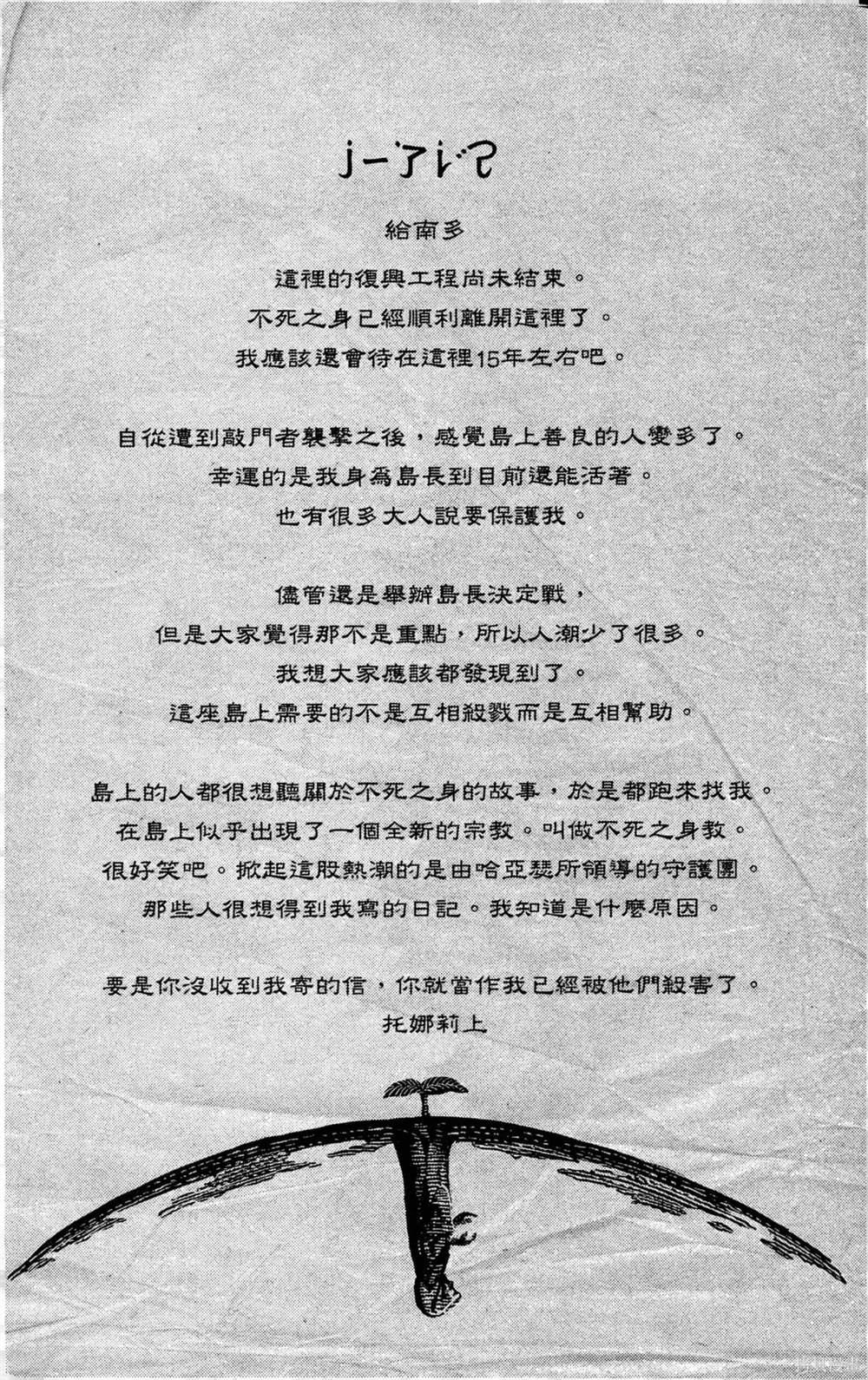 第152页