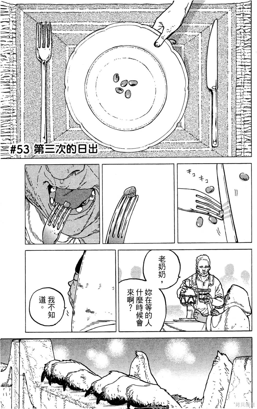 第153页