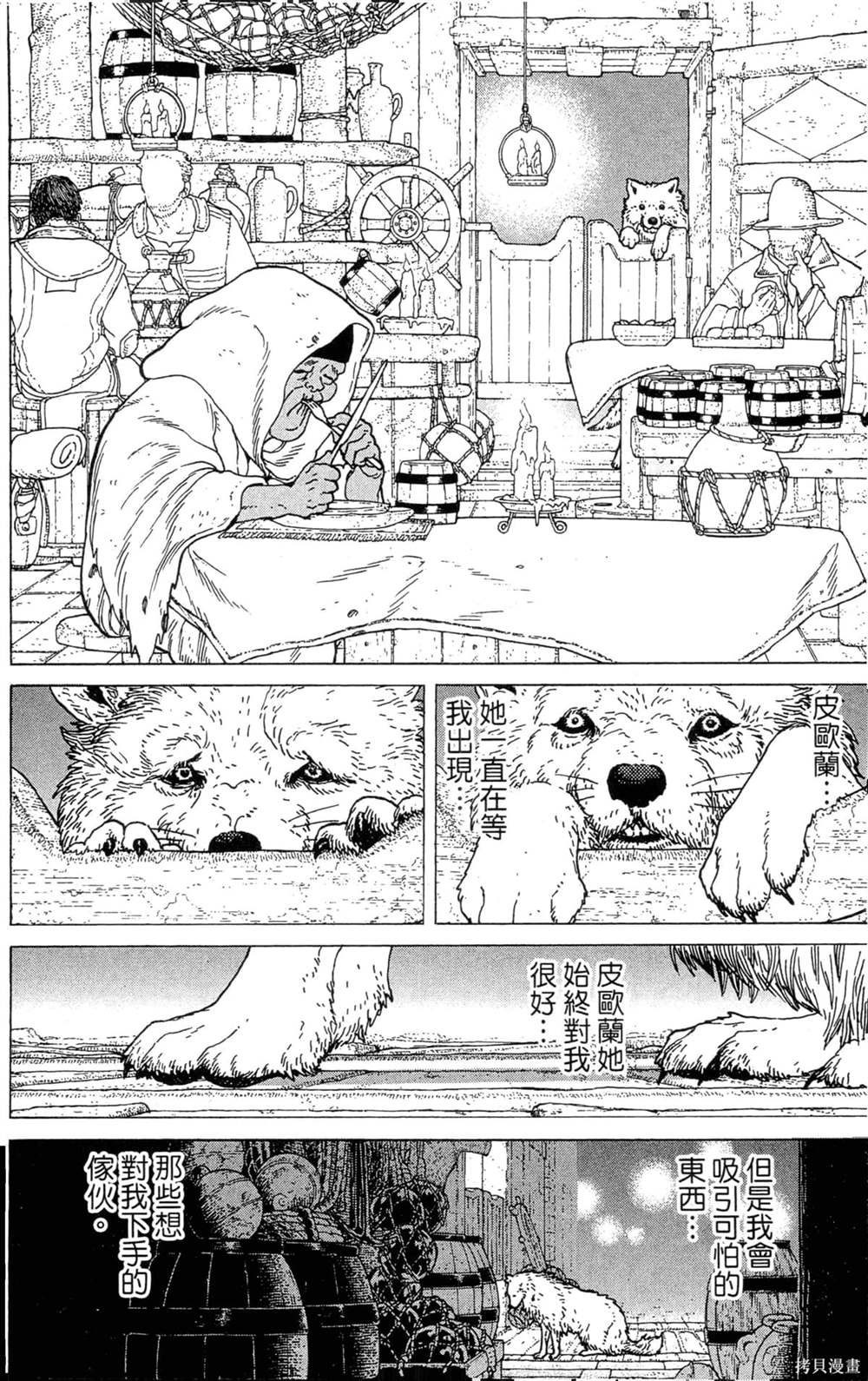 第154页