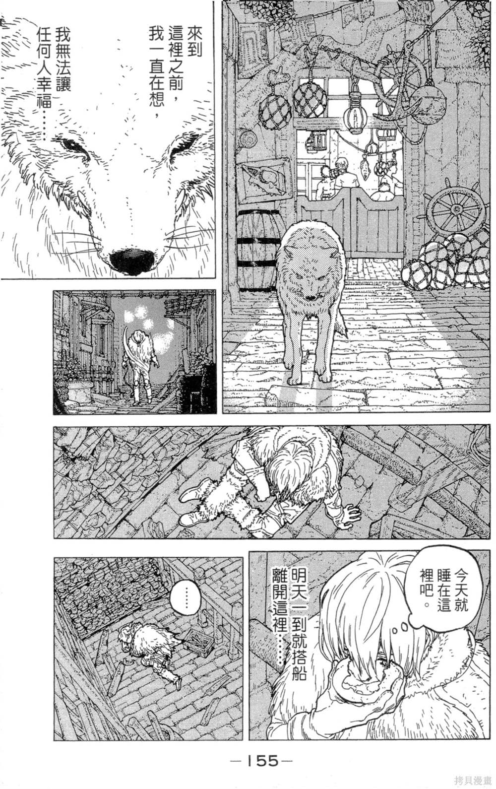 第155页