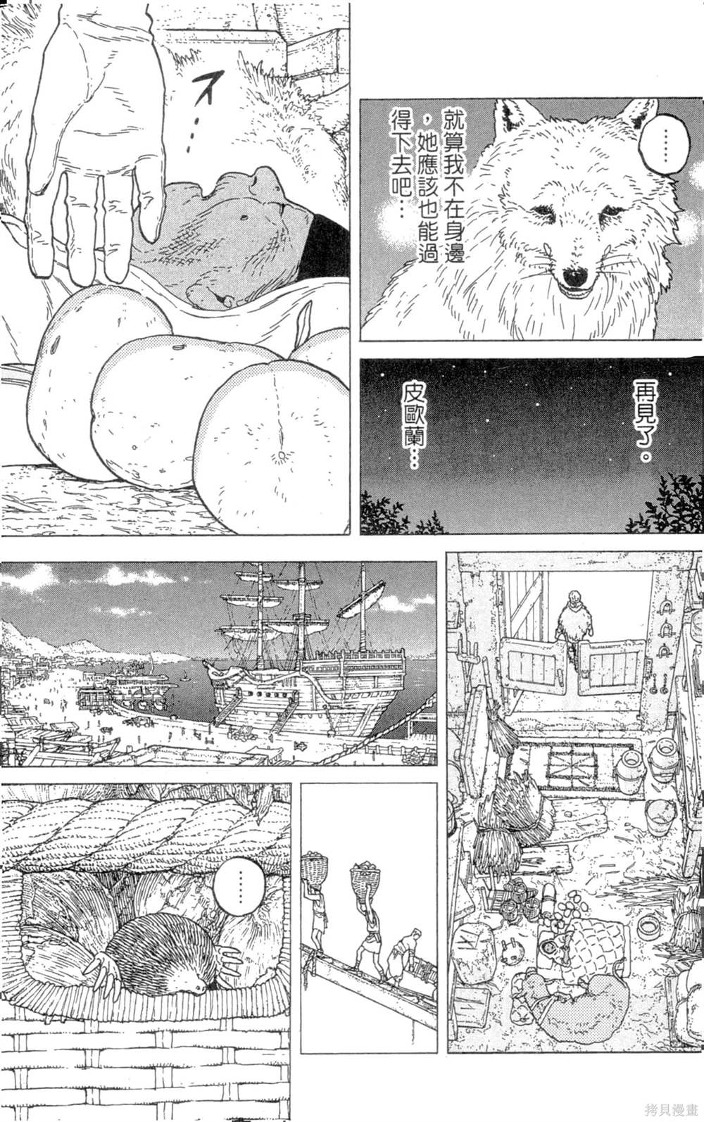 第157页