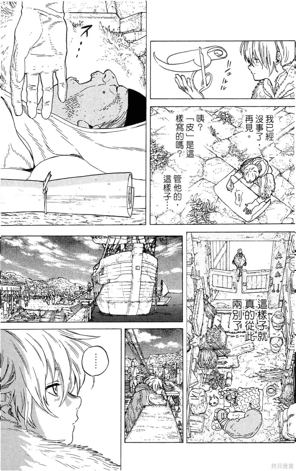 第159页
