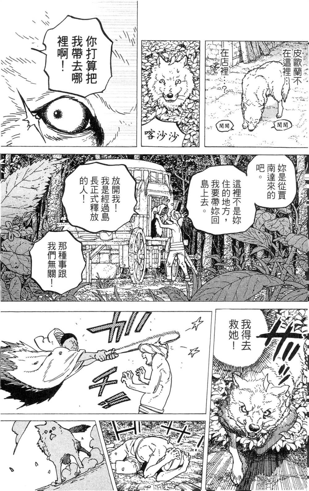 第161页