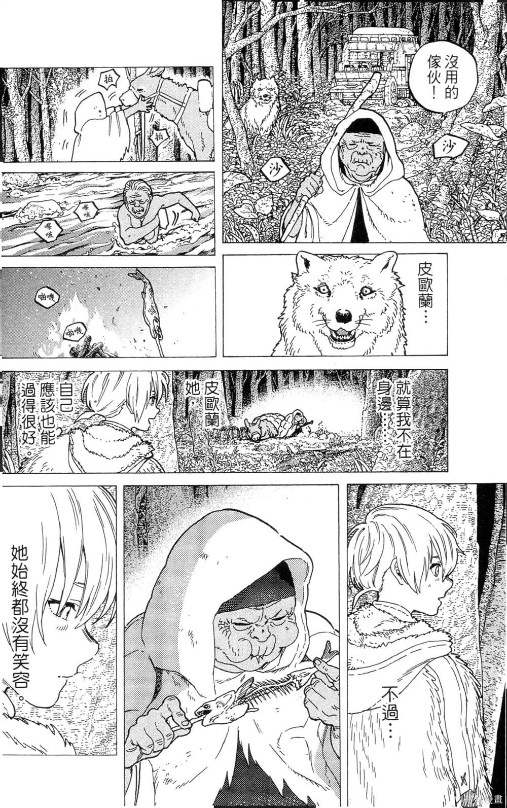 第162页