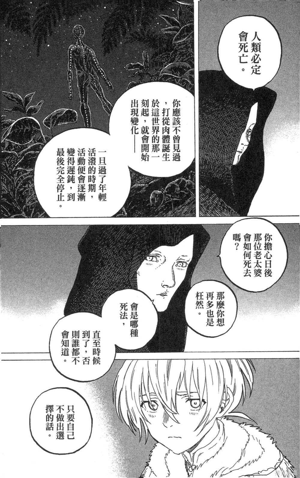 第164页