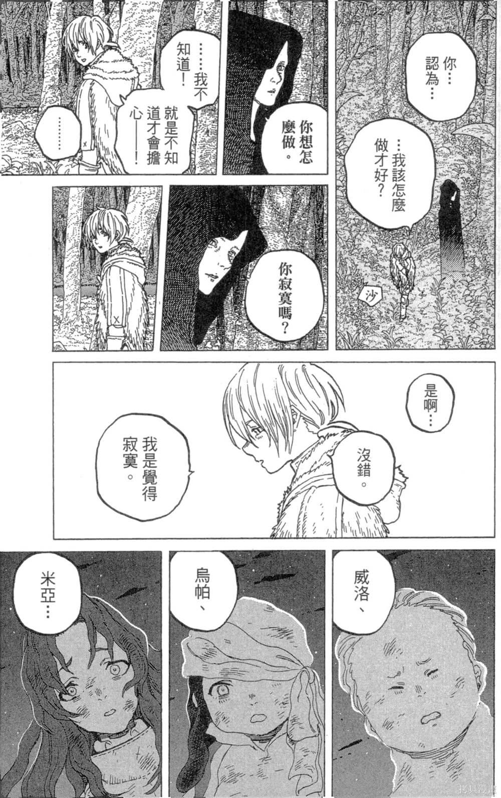 第165页