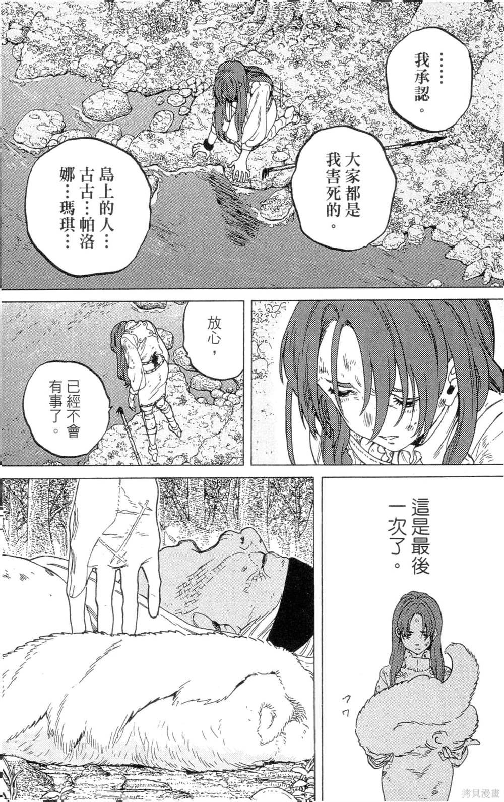第166页