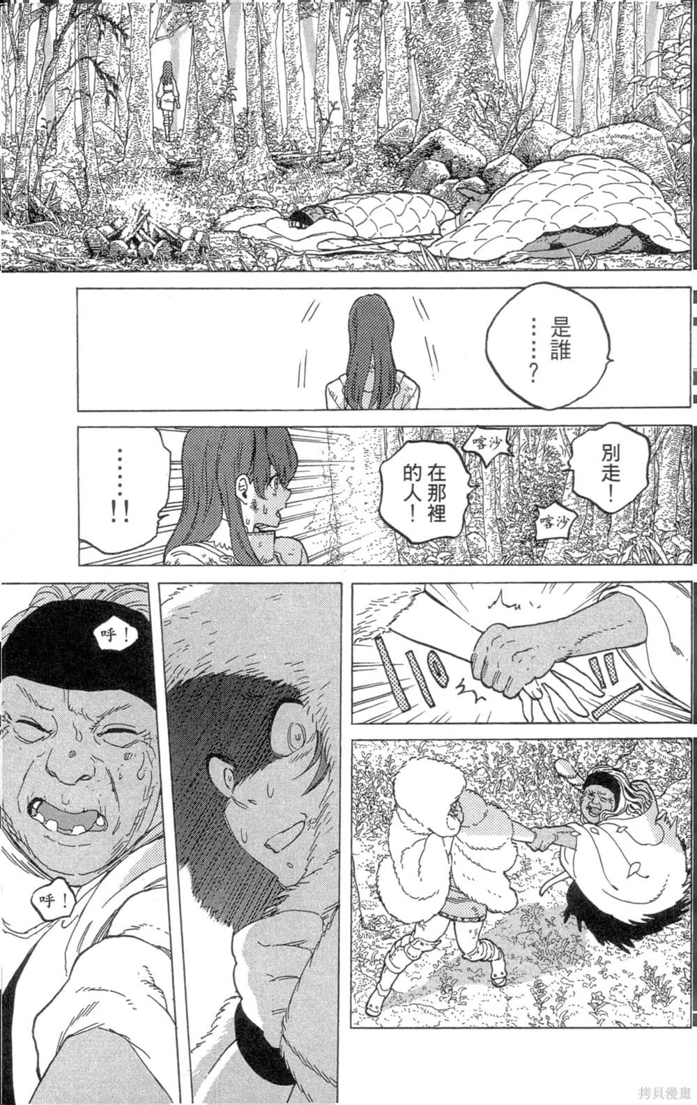 第167页