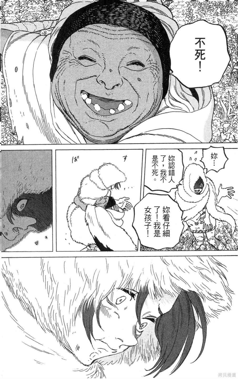 第168页