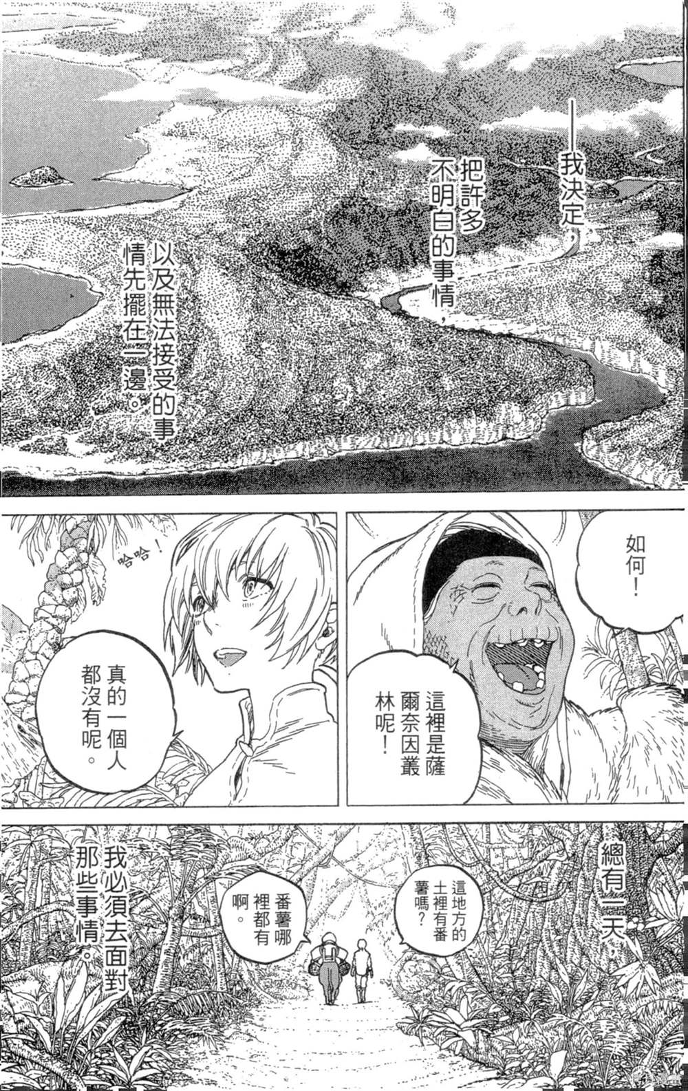 第169页