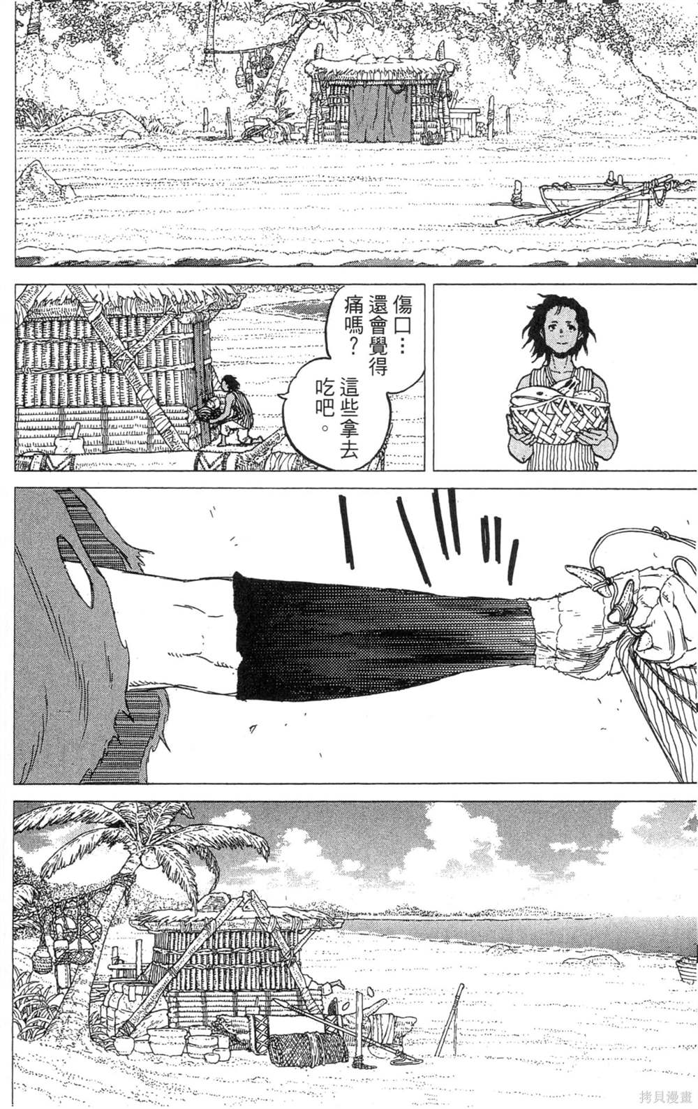 第170页