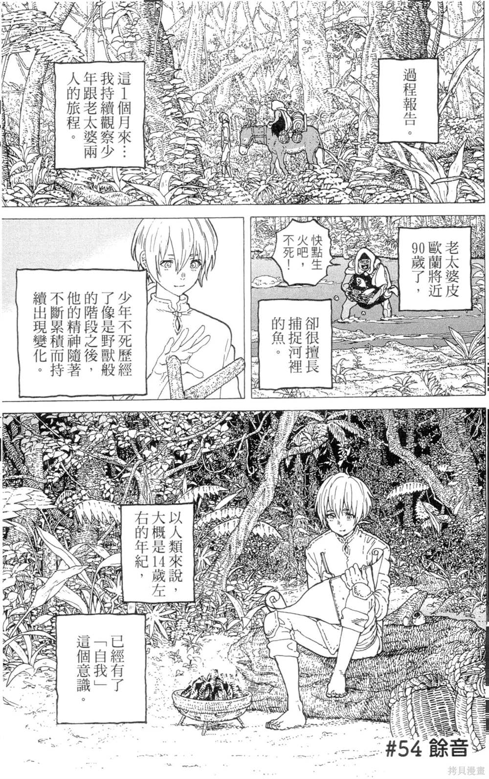 第171页