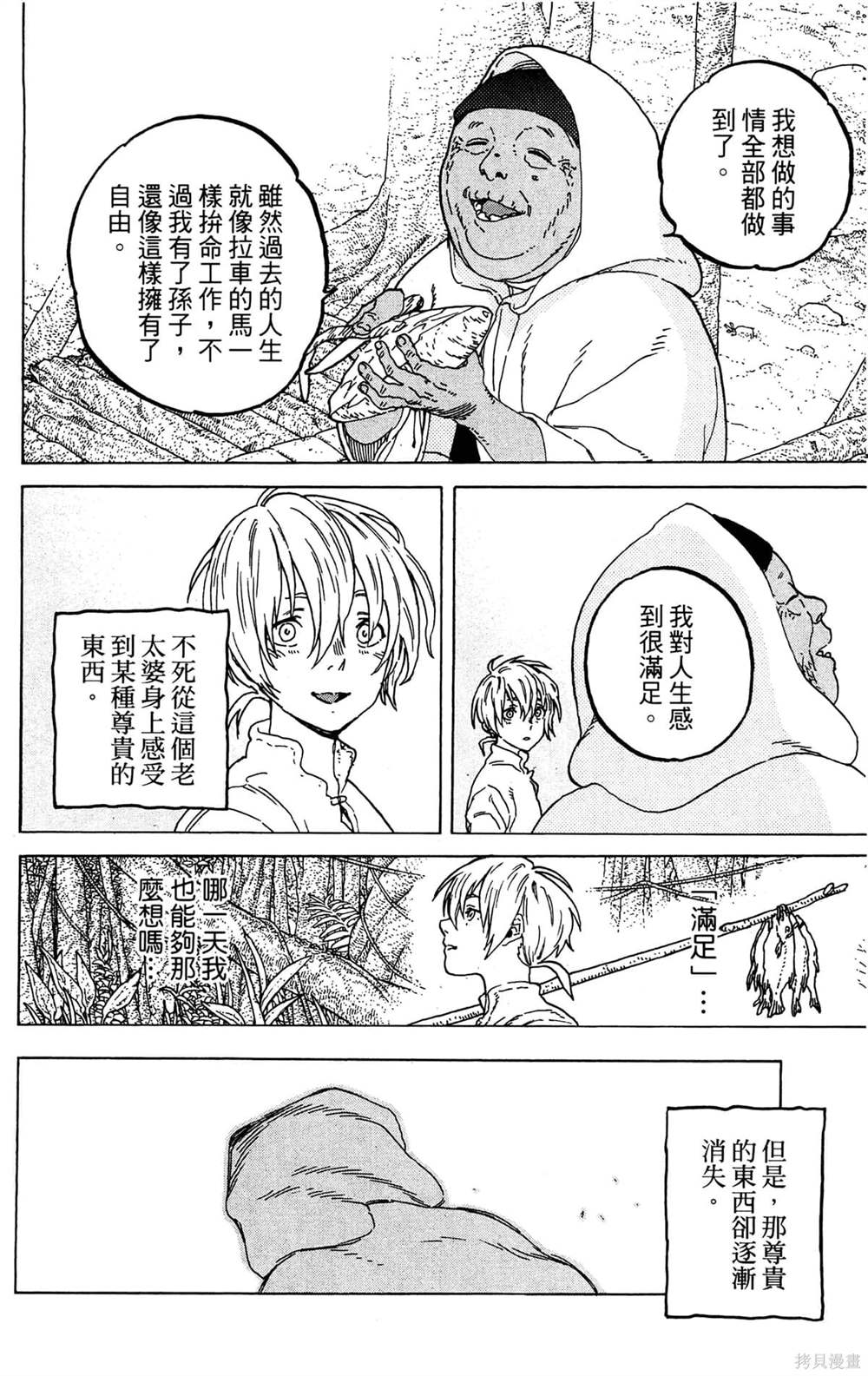 第174页