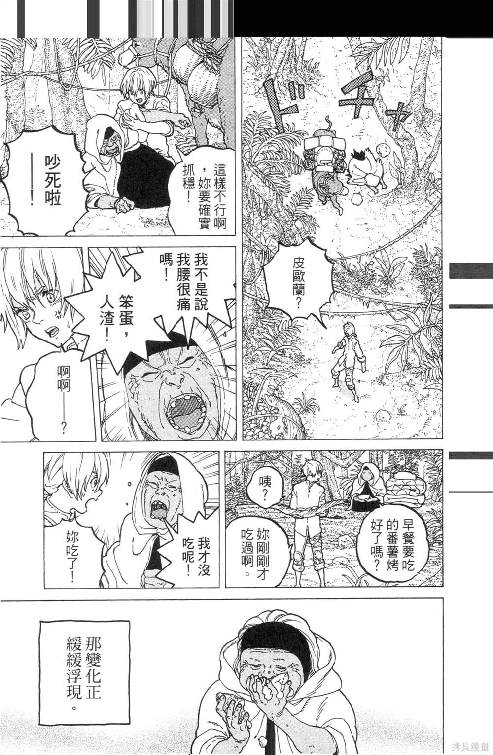 第175页