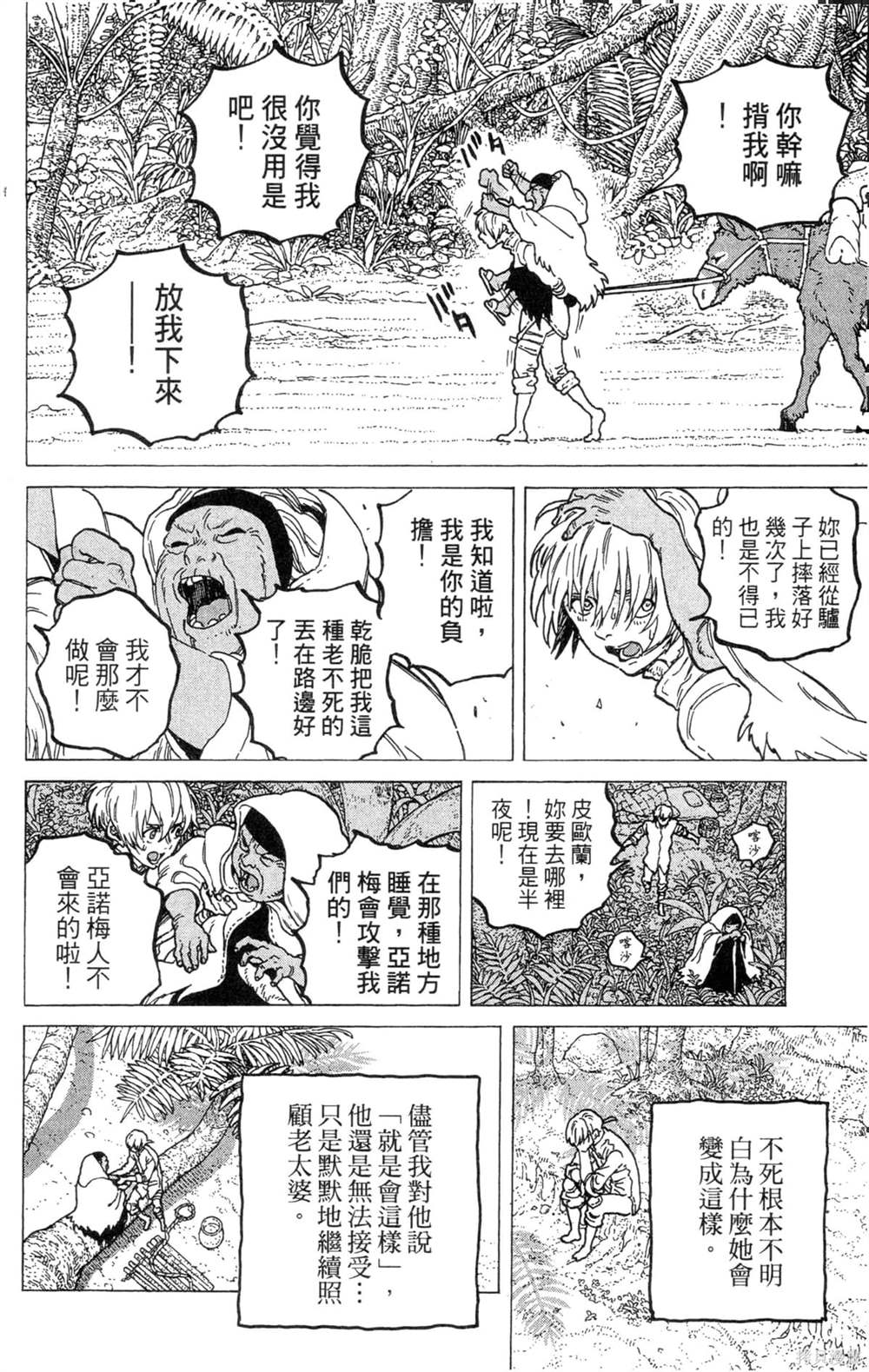 第176页