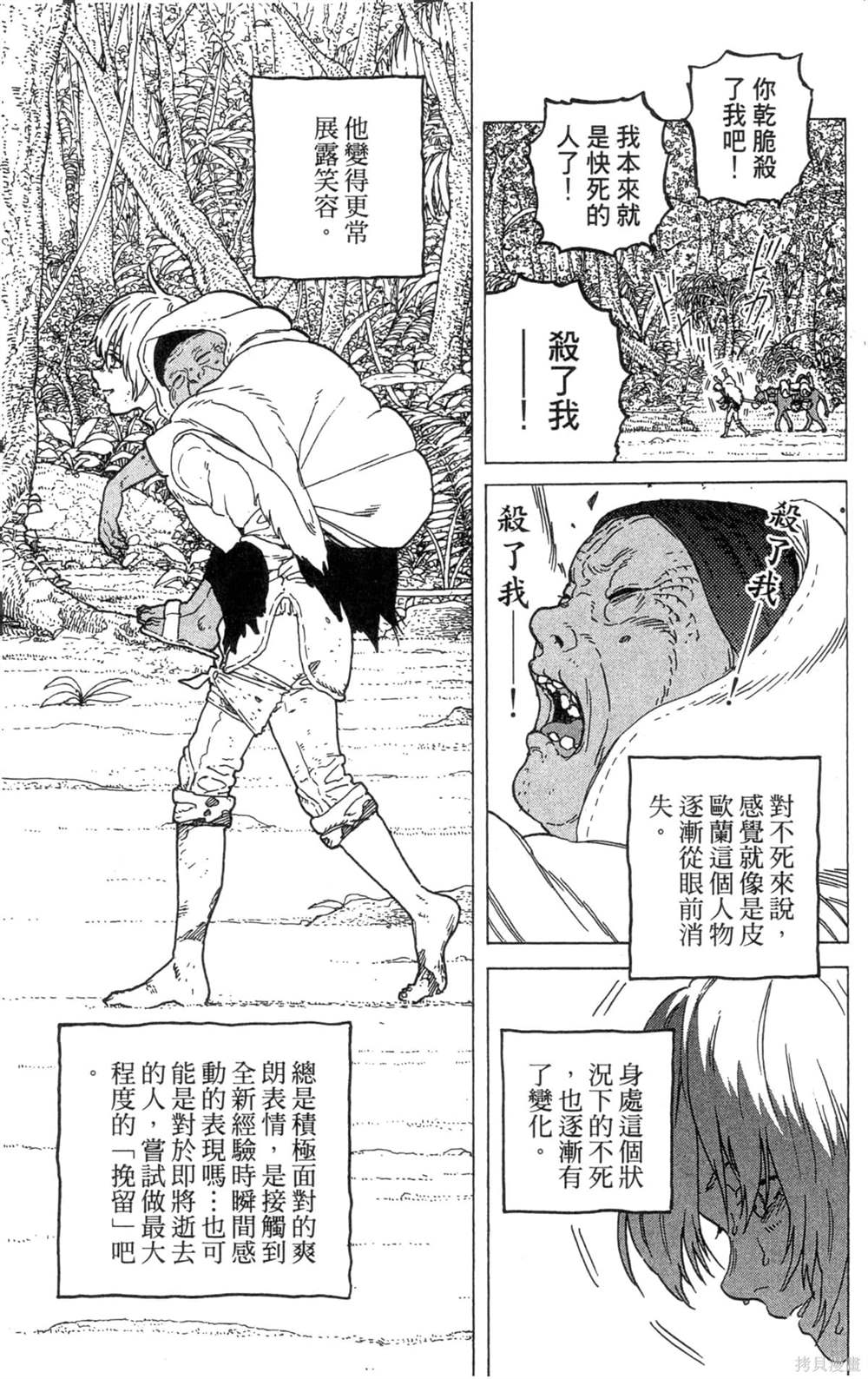 第177页