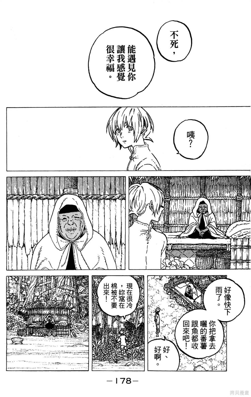 第178页