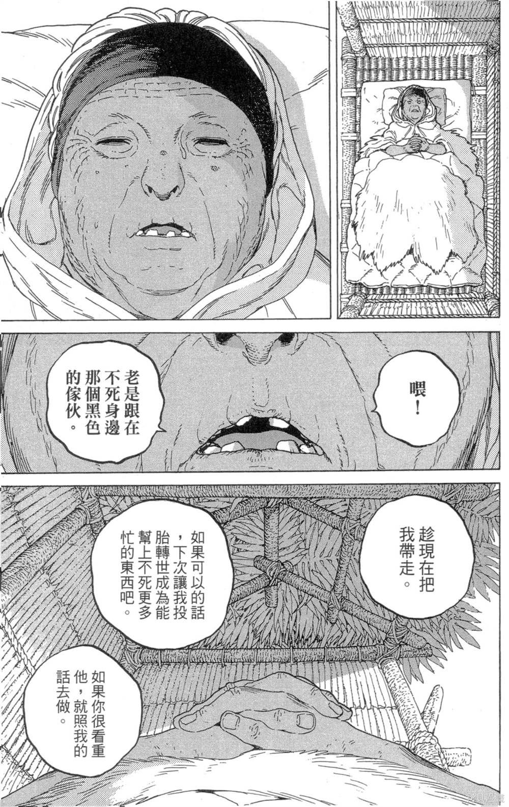 第179页