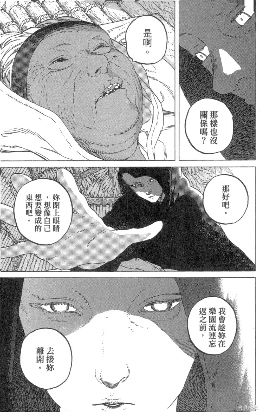 第181页